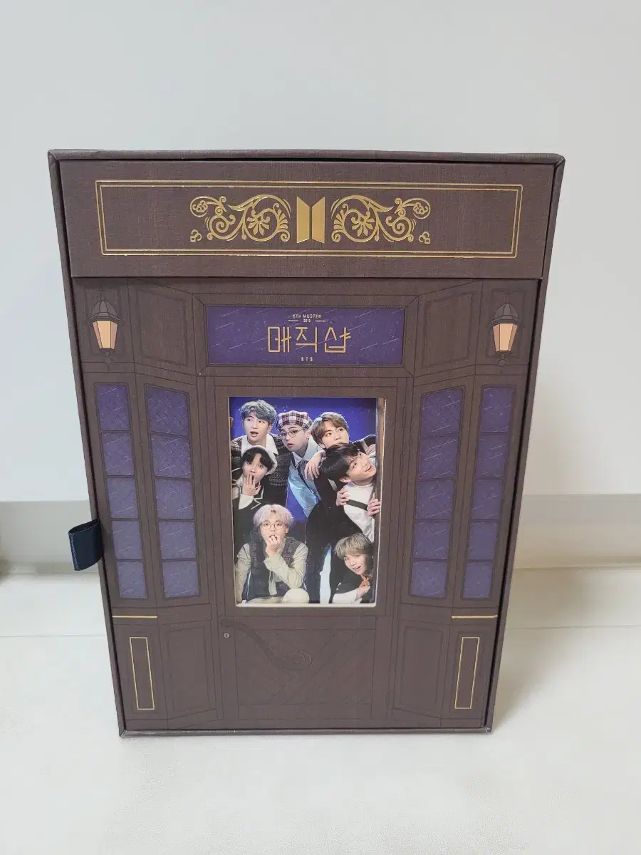 방탄 매직샵 dvd